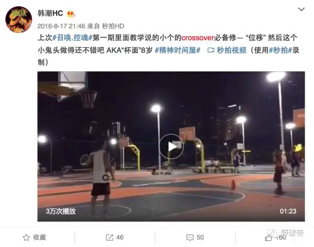 制定篮球交流计划以促进个人技能发展的方法_0
